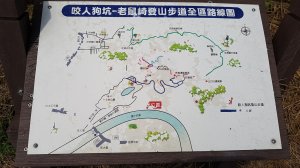 難得的登山體驗宛如明天過後