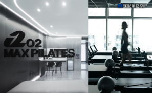 【訓練】O2 Max推出全港首創HIIT x 普拉提HIIT-Lates  45分鐘燃燒約400卡 高效肌肉建立及塑形效果