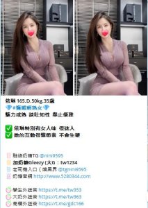 喝茶推薦Gleezy:tw1234台灣評價最好的奶糖外送！價格、到府服務、安全、PTT、價錢、費用、