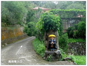 峨眉/萬佛庵步道