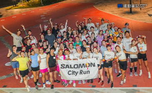 【品牌動向】馬上開跑！釋放Girl Power！ Salomon City Run報名起動