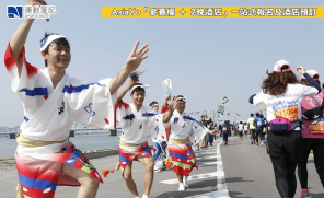 【賽事】平坦賽道時限寬裕 阿波舞熱情應援 2027 德島馬拉松 3.14 開跑