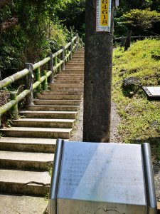 勸濟堂-茶壺山-煙囪陵（黃金二，三陵）