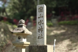 【路線】神社步道