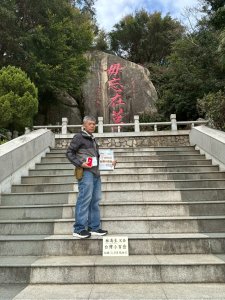 林高生的頭像