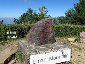 麟趾山步道