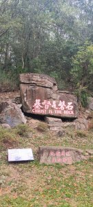 錫安山