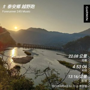 20230304苗栗泰安千兩山南峰、千兩山、千兩山北峰、千兩山西南峰、細道邦山、細道邦山北峰、象鼻山