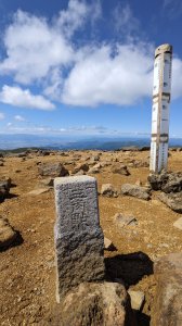 日本百名山 熊野岳