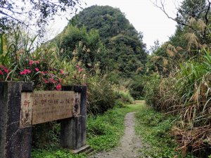 獅仔頭山(小百岳)及步道歷史古蹟探訪