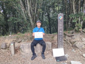 東八仙山、八仙山O繞