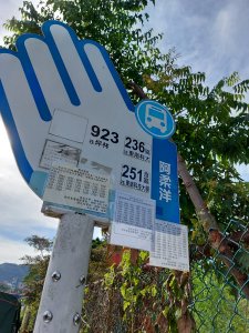 1100718深坑-猴山岳-炮仔崙瀑布O型