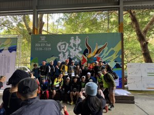 20241228之向天湖山 加里山 哈堪尼山 虎山西南峰 南大龜山 三角湖山