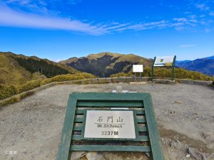 合歡石門山