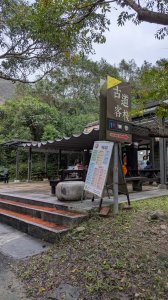 113.11.23桃源谷步道-草嶺線