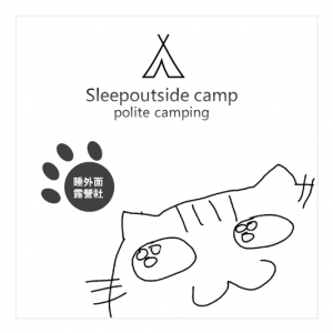 Sleepoutside Camp的頭像
