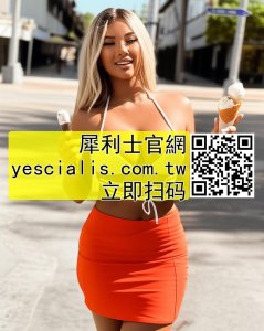 犀利士+定脈平錠治療攝護腺肥大效果好