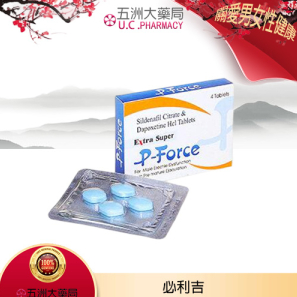 必利吉效果適合哪些癥狀？正品購買管道與防騙指南
