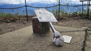 【馬年走馬山，馬到就成功！】馬那邦山O繞11K，馬腿給力，馬心飛揚～