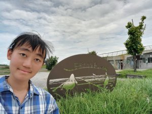 115.7.27 高雄茄萣濕地