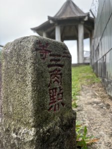 雞籠山(基隆山)快走