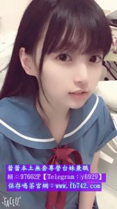 臺灣蕾蕾外送茶賴97662p的頭像