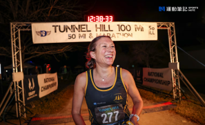 【人物】首次挑戰100英里賽事即打破世績 45歲愛爾蘭女跑手展示驚人耐力與穩定性