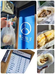 飛鳳山觀日坪古道