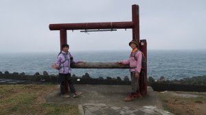 八斗子潮境公園  環保復育公園 望幽谷