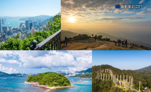 【無處不旅遊】利用「四徑」知名度  政府倡議發展「四山」旅遊