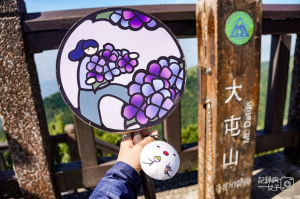 【大屯山連峰步道】陽明山小百岳大屯山主峰x台北大縱總第二段x挑戰西峰南峰濕滑拉繩泥巴地形