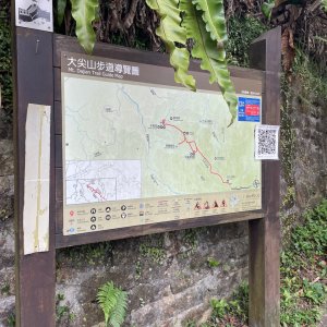 20240907 新北汐止 大尖山步道（小百岳-大尖山）