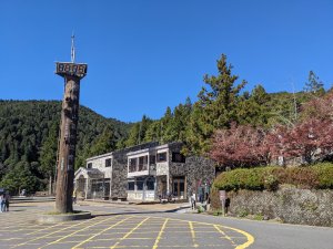 檜木原始林步道