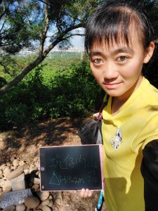 115.7.14彰化桃源里龍鳳谷三清宮森林步道
