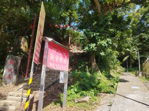 [台北文山][六]猴山岳前峰、猴山岳、猴山岳北、猴山岳北北、金頭山、金頭山東峰、祥光寺後山、猴山坑山(大前坑山南峰)、大前坑山、魚衡山南峰南