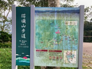 貓囒山(攻頂失敗，預計114.01.01重新開放)