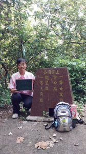115.5.19 後龍公司寮山