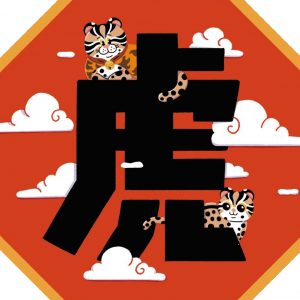 台灣石虎保育協會的頭像