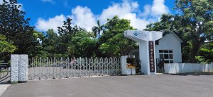 墾丁國家森林遊樂區.屏東恆春