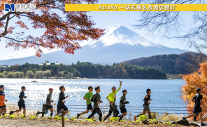 【日本賽事】一生必去之地 此生必跑之賽  2025 富士山馬拉松 12.14 開跑