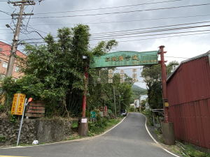 大屯溪古道