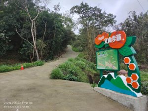 新埔文山步道20220204
