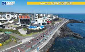 【韓國賽事】享受美麗海岸線景色  2025 濟州國際旅遊馬拉松 5.25 開跑