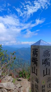 鳶嘴西稜登鳶嘴山