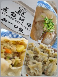 頭城烏石港-蘭陽博物館-龜山島401兩日遊