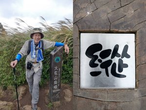 202021031陽明山東西大縱走