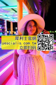 網路上購買犀利士醫師免費問診