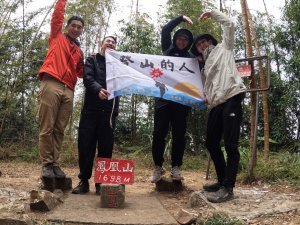 【登山的人】溪頭米堤上鳳凰山全攻略