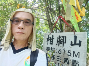 雙溪區下坑古道+柑腳山+下坑山稜線570峰O型