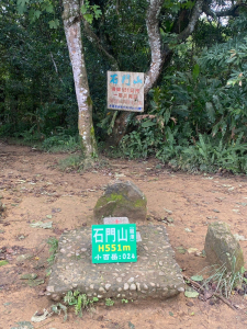 石門山＋石門水庫 (上午)